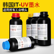 �n��ITīˮ���UV��̻�īˮ���aUVˮī������G5 G5S G������ӡ