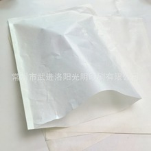 雪梨纸袋定制 35g白牛包装纸定制包装袋环保可降解 三边封纸袋