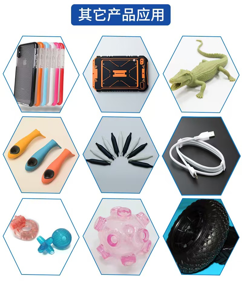 TPE-TPR-TPU颗粒图_15