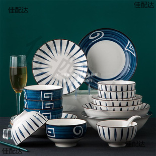 Dish Plate 2-6 Plates Underglaze Color Ceramic Tableware Household Porcelain Plate Square Plate Simple Disc Dish
