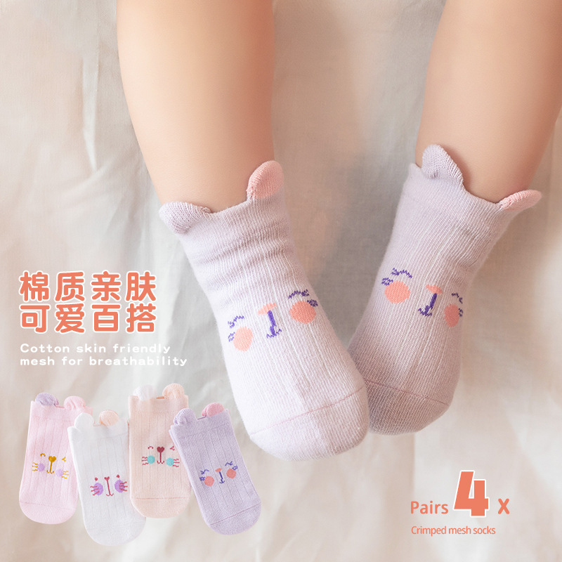 Bebé calcetines primavera y otoño algodón recién nacido bebé calcetines 0 a 3 años lindo clase un niños y niñas Otoño e Invierno tridimensional oso