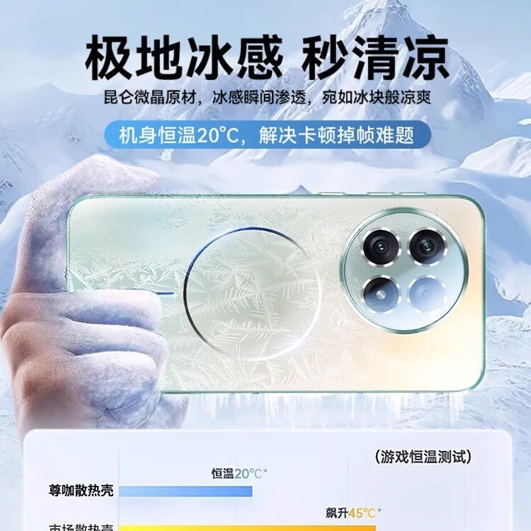 适用一加13磨砂磁吸散热手机壳全包5AcePro防摔超薄高级一件代发|undefined