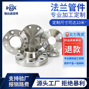 ̼�ƽ�����mƬ304 316l���P䓺��ӷ��mä�厧�i����ƽ�����m�ܼ�