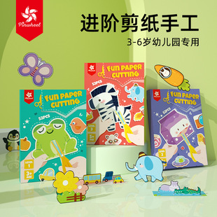 Pinwheel�ֹ�DIY������eplay��ͨ�Tɫ���