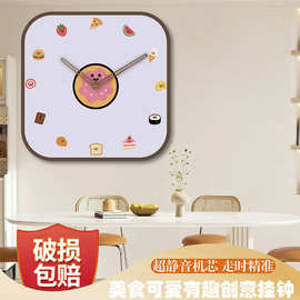 可爱美食时钟挂墙创意卡通个性静音钟表幼儿园客厅儿童房装饰挂钟