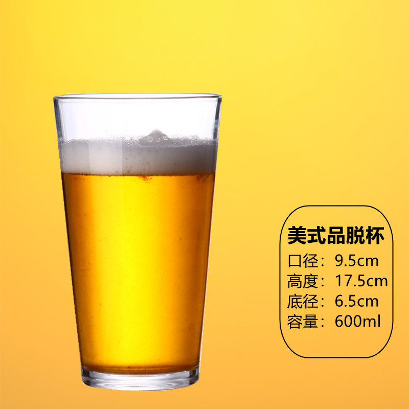 Taza de cerveza artesanal Red de red Taza de cerveza de gran capacidad Taza de vidrio para el hogar comercial Taza de pinta creativa Para barra