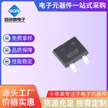 ���u MB10F MBF �NƬ������ SOP-4 1A 1000V ���O��оƬ�������