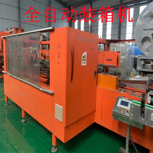 出售二手纸箱打包装箱机 咖啡条高速点数装盒机 回收