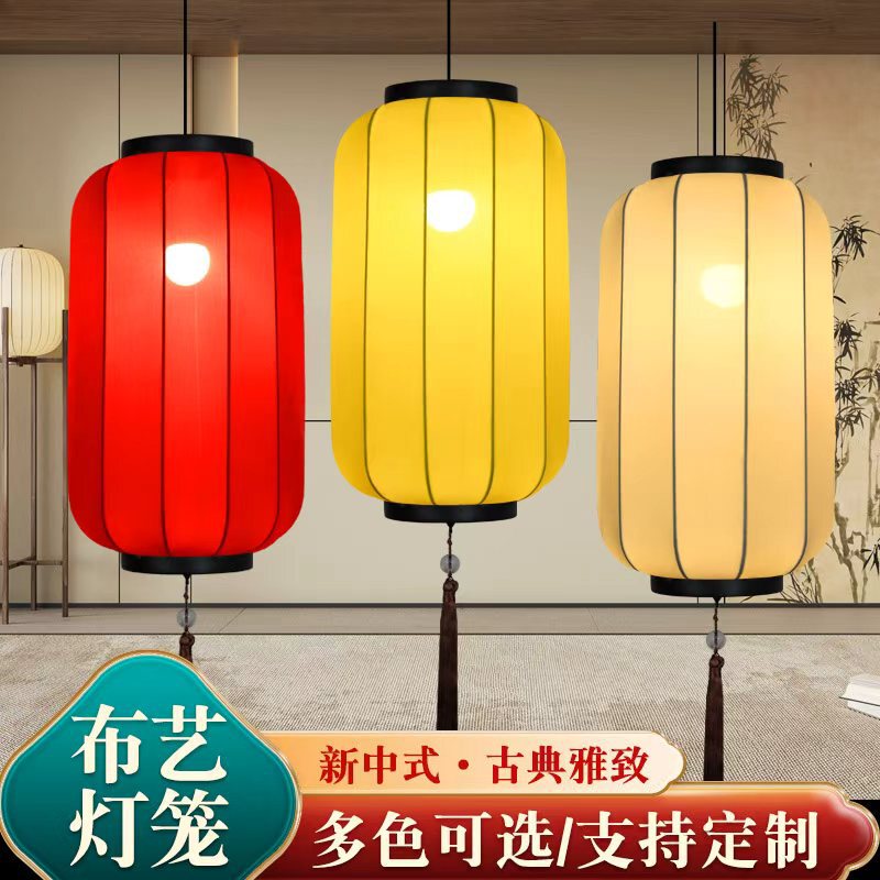 Chinese Red Lantern Fabric Sheepskin Printing Advertising Outdoor Waterproof Street Scenic Spot Restaurant Hotel Hanging Decorative Lantern