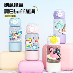 夏の人気のプラスチックカップ、屋外ポータブル高温耐性ウォーターカップ、かわいい学生と子供用のダブルドリンクカップ卸売