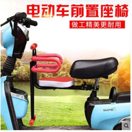 Electric Car Kidsren's Fixed Seat Bicycle Bicycle Kids Seat Front Battery Car Baby Safety Front Seat