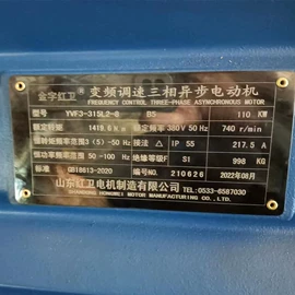 机械用电动机;其他电动机;减速/变速机