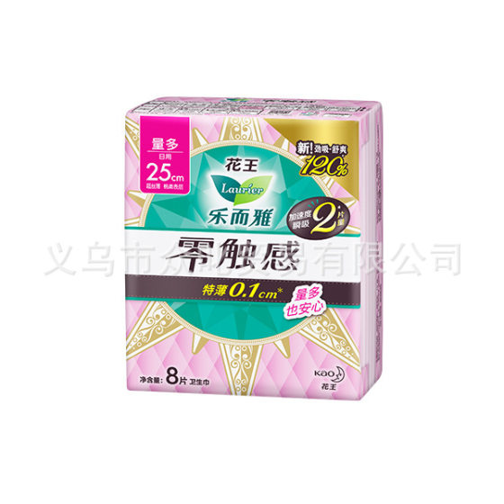 Wholesale Flower. Wang Genuine Free Shipping Full Box Leerya Zero-Touch Extra Thin Extra Long Daily Sanitary Napkin 250mm 8 Pieces