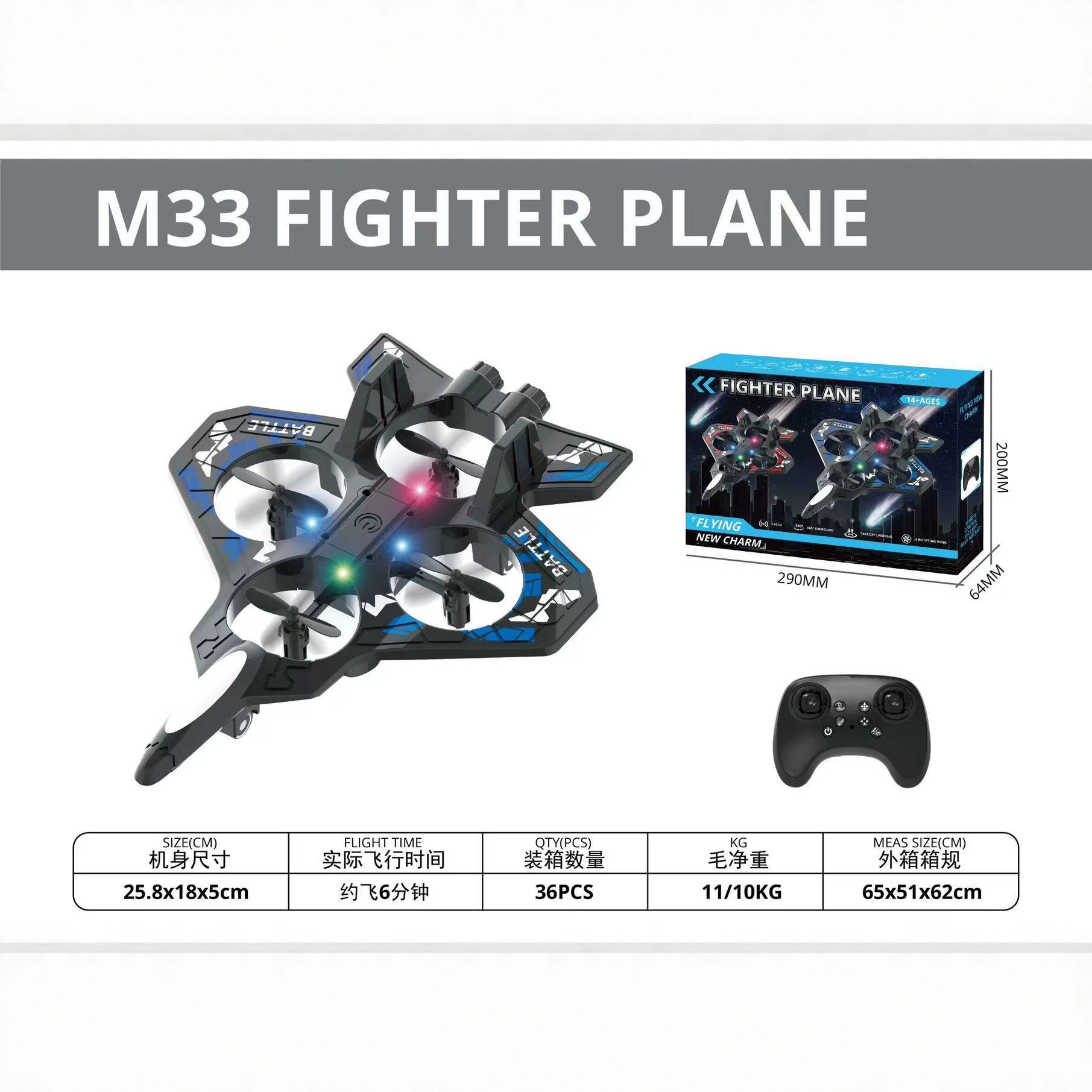 Cross-Border Supply of New Foam Remote Control Aircraft with Long Endurance, Stunt Tumbling Induction Drone Model Aircraft Children's Toys