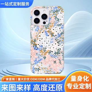 imd定制手机壳iphone15手机套磁吸壳加工双面覆膜磁吸手机壳制作