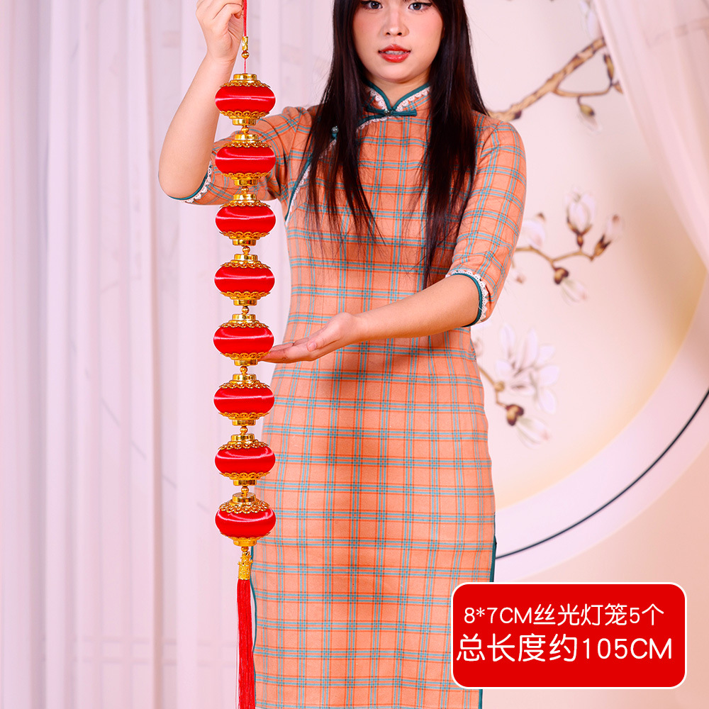 8 последовательных блестящих мерсеризованных струн для фонарей - все