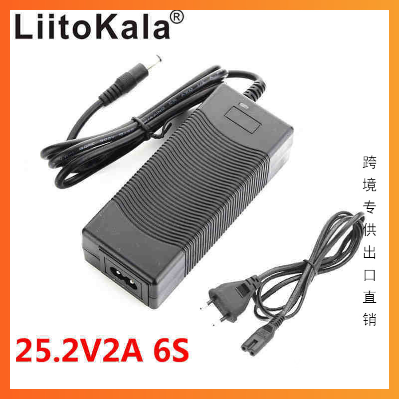 跨境专供Liitokala25.2V2A18650锂电池组充电器6串充满自多串通用