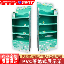 定制货架各类商超促销产品多层落地展示架可拆卸雪弗板pvc展示盒