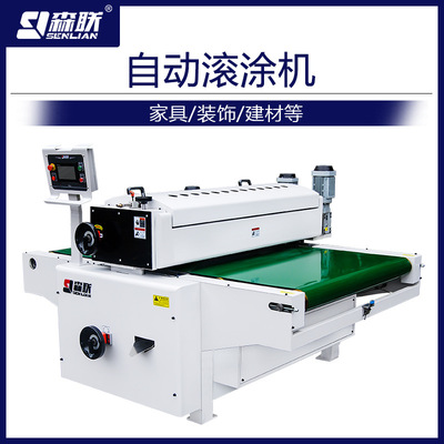 [Promotion]one Roller Coating Machine Furniture board Roll Single roller roller coating machine Glass roller coating machine