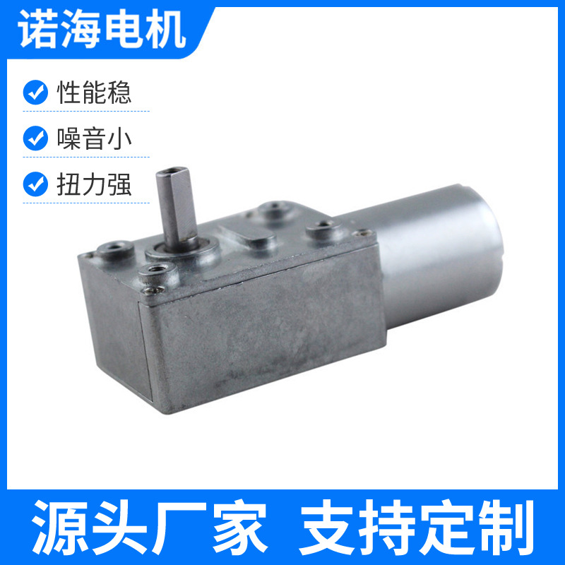 微型直流减速电机电动洁面仪电动螺丝刀微型电机厂家量大价优