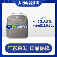 ����ES10UС����С�ͳ�������ˮ������̨�´�ˮʽ����������ˮ��