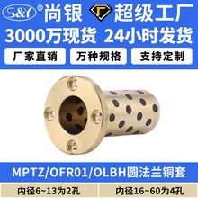 MPTZ�A���mʯī�~���~�r����ĥ�ԝ����S�Пo���r���S��OFR01����