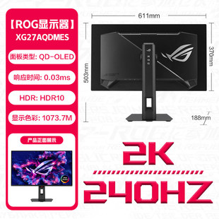 �A�T XG27AQDMES 27Ӣ��2K 240HZ QD-OLED늸��@ʾ����ˢ�@ʾ��
