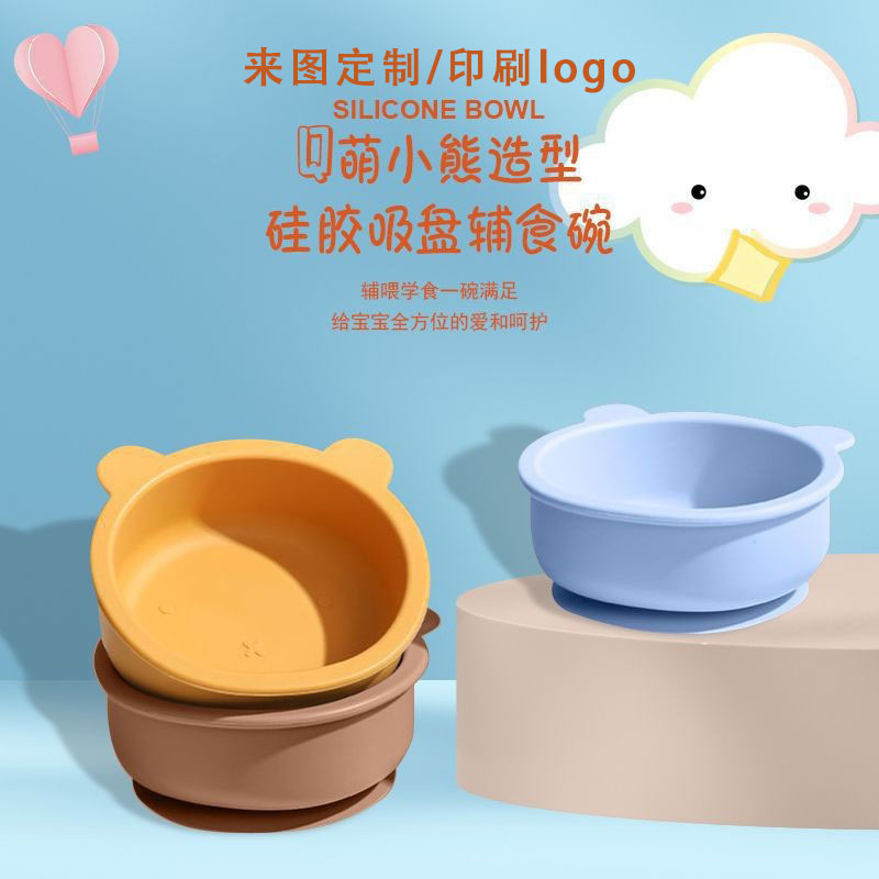 식품 등급 실리콘 어린이 식기 아기 곰 저녁 식사 접시 음식 그릇 아기 올인원 흡입 컵 과일 접시 도매