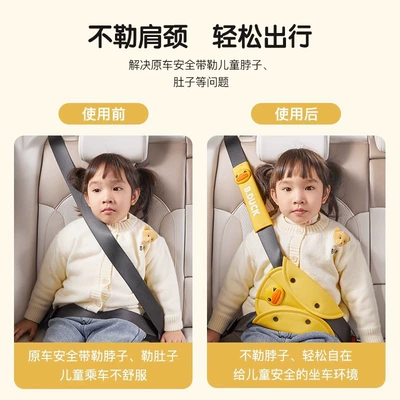Seat belt shoulder pad, Car Child Safety Belt