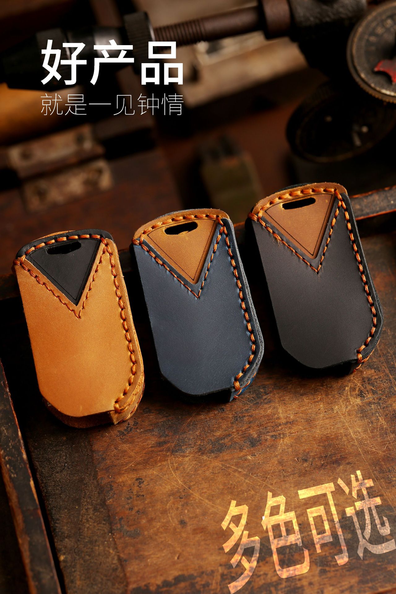 Car key cover suitable for this key cover, specifically for Toyota folding keys, handmade car key protective leather cover