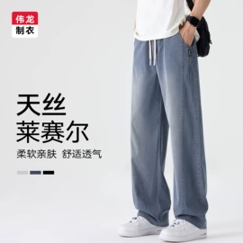 男Polo衫;男式T恤;男式休闲裤