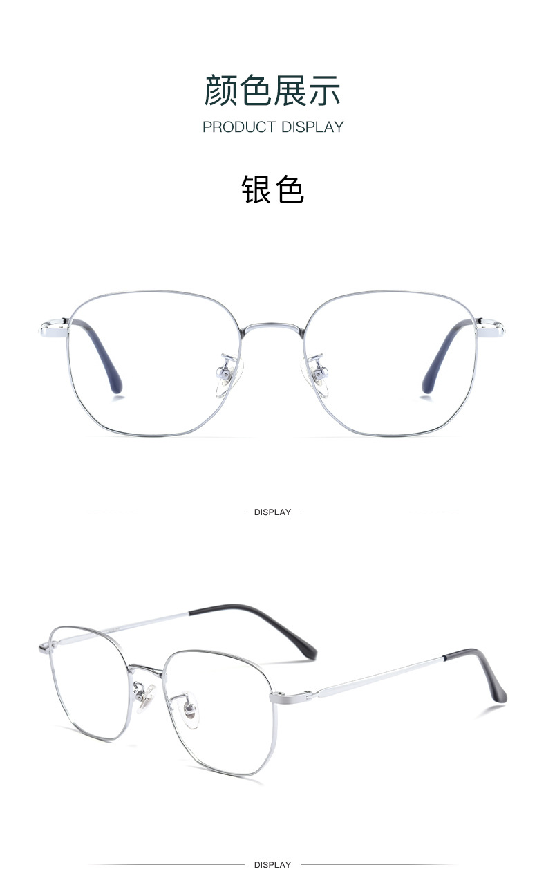 2022新款超轻眼镜框素颜神器女89168T复古纯钛近视眼镜男可配镜片详情8