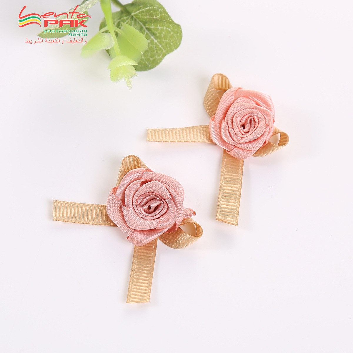 螺纹带玫瑰花2.5cm玫瑰花缎带人工缝制花酒品装饰香槟色玫瑰