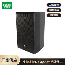5系列512音箱专业音响KTV音响套装酒吧舞台会议室派对房音箱厂家