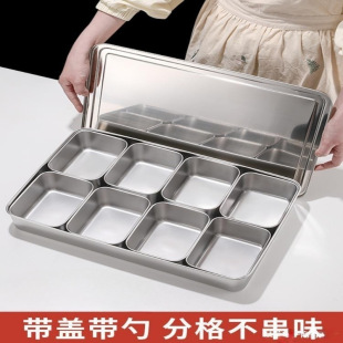 调料盒商用多格调料罐不锈钢厨房调味盒冰粉配料盒摆摊的小料盒子-阿里巴巴