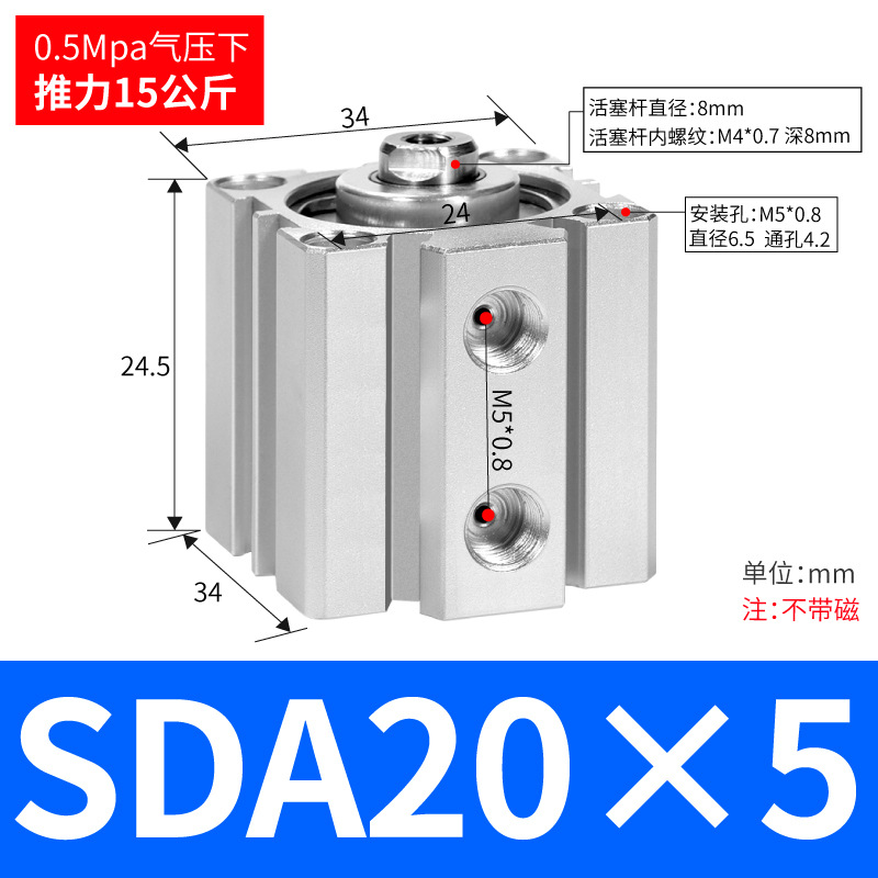 SDA SDA50/63/80/100ɵϽС
