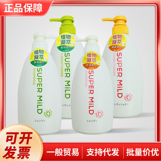 Japan Huirun Shampoo Conditioner Oil Control Fluffy Shampoo Compliant Improve Hairiness Green Field/Flowers 600ml