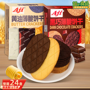 aji�S�ͱ����88g���ɿ��������A���ִ��k����С�����e��ʳƷ