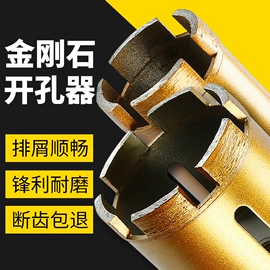 磨片、切割片;金刚石工具;砂轮