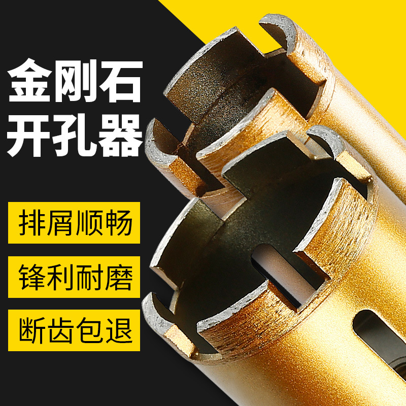 Acondicionador de mármol, taladrado de piedra de cuarzo de granito, broca especial, maceta de piedra, herramienta de perforación de piedra blanda de ganso