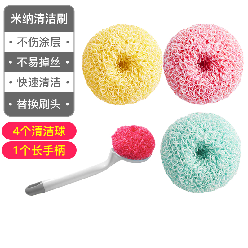 인기 상품 [긴 손잡이 1개 + 공 4개] 색상 랜덤 발송✦