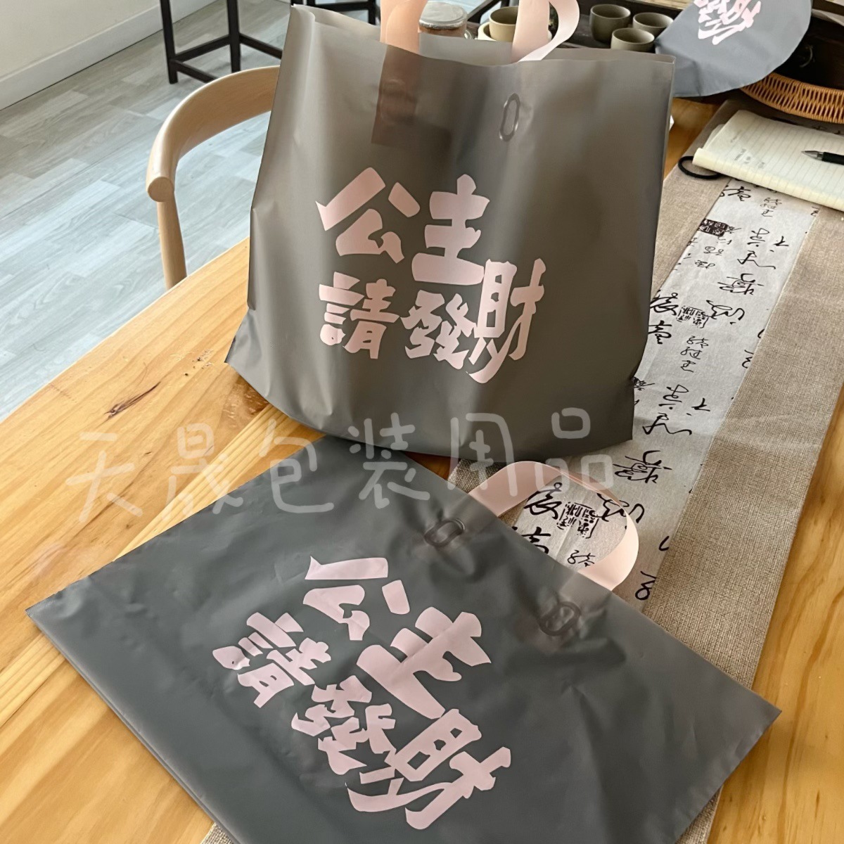 Polished Princess Wealth-Bearing New Year Bag Wholesale Plastic Handbag Gift Happy Shopping Children's Clothing Store Packaging