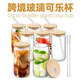 水杯批发亚马逊16oz跨境可乐杯网红奶茶带盖果汁梅森玻璃杯