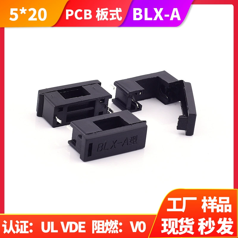 BLX-A Держатель предохранителя 5X20 сиденье безопасности PA66 Откидной блок предохранителей сиденье со стеклянной трубкой