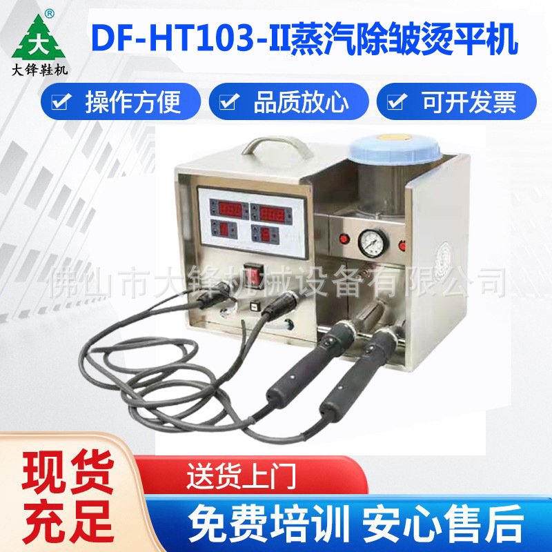 ��Ь�豸Ь��Դͷ����ֱ��Ь��Ь������������ƽ������