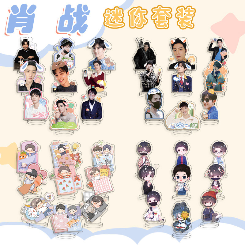 A set of 9 Shao Zhan merchandise mini standing signs, acrylic standing sign combination decorative set, supports dropshipping