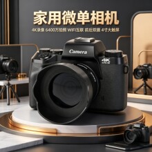 �羳4K˫������������4Ӣ�紥����WiFi����CCDѧ�����������