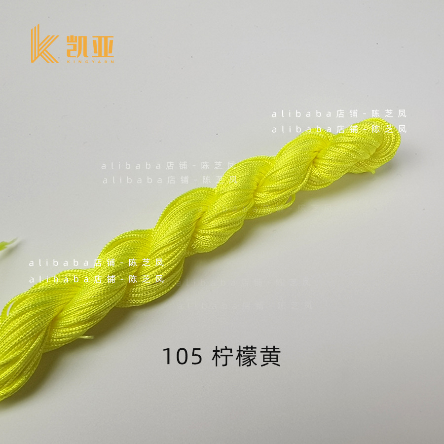 105*1MM 250 m/bag