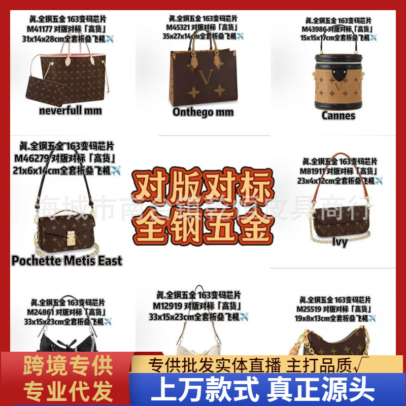 跨境女士驴家包包女士斜挎包对版对标单肩包真全钢五金天花板1V1