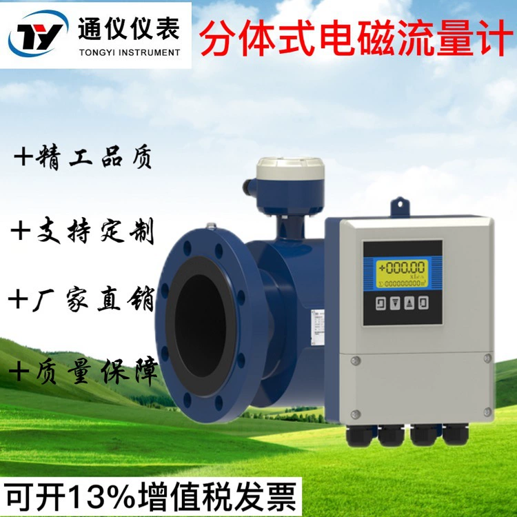 Сплит электромагнитный расходомер сточных вод жидкости высокой точности цифровой дисплей метр Датчик трубы